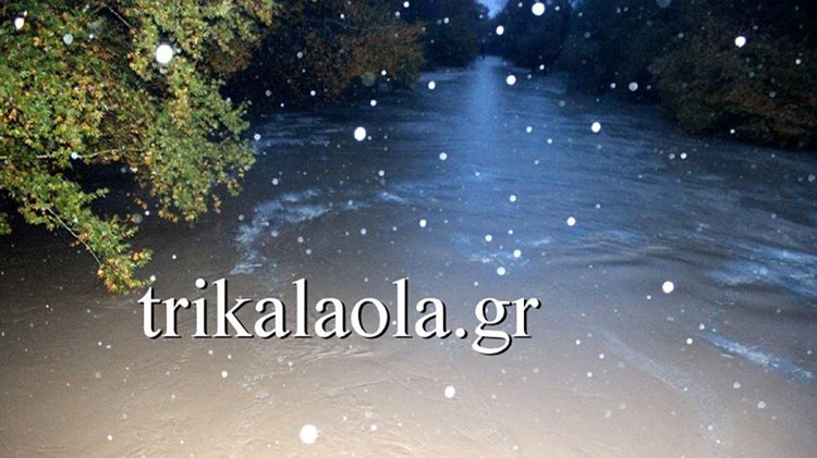 Συναγερμός στα Τρίκαλα – Υπερχείλισε ο Πηνειός – ΦΩΤΟ