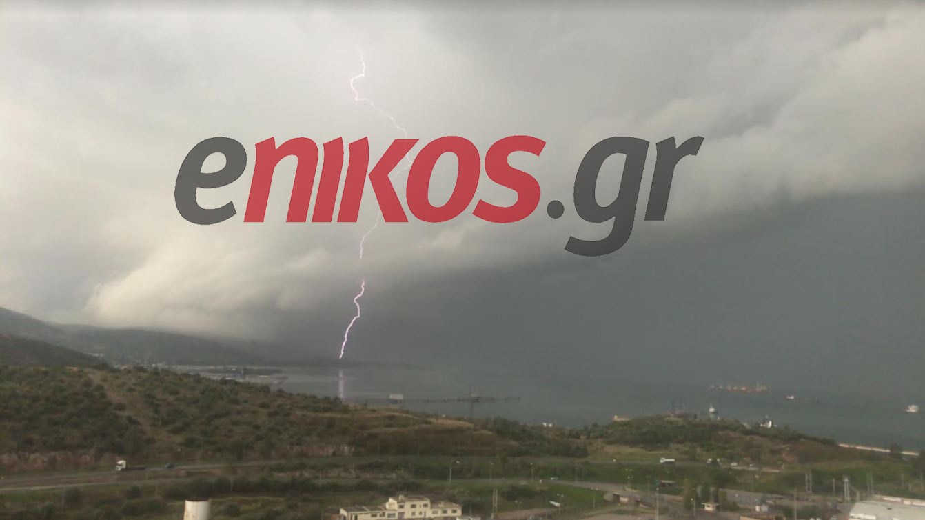 Πυκνά σύννεφα σκέπασαν τον ουρανό στον Ασπρόπυργο – ΦΩΤΟ αναγνώστη – ΤΩΡΑ