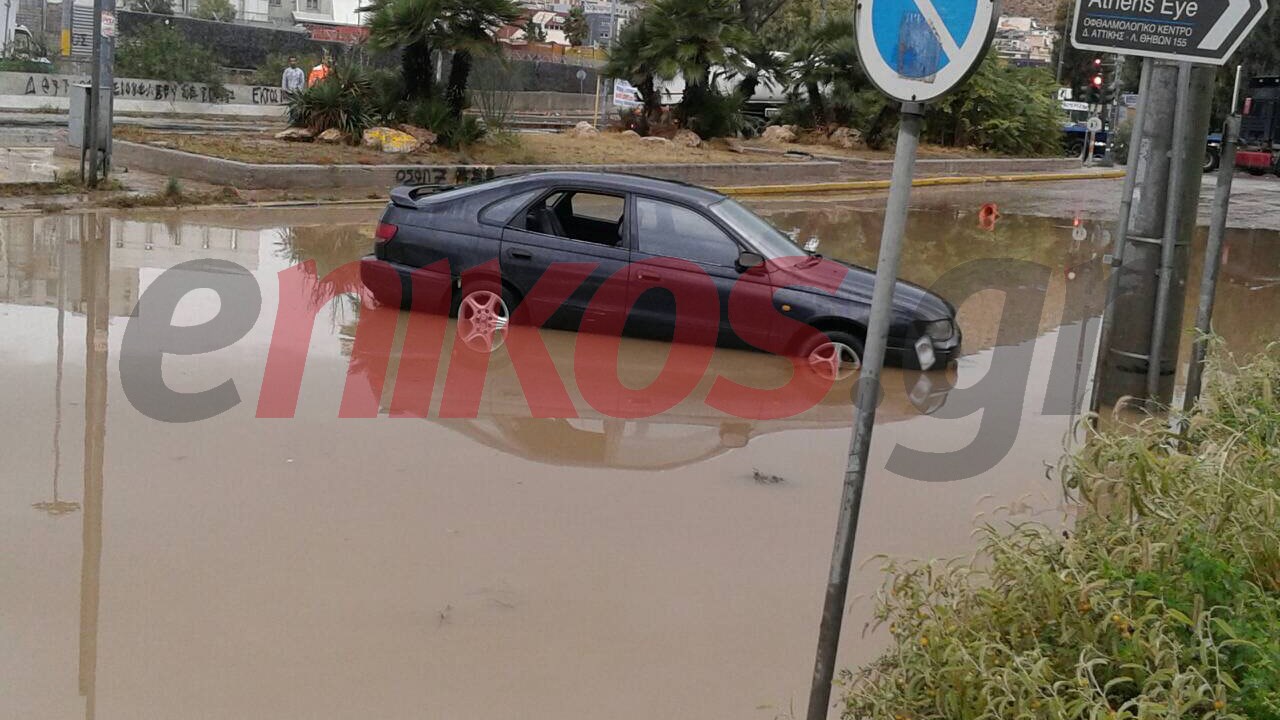 Πλημμυρισμένη η Λεωφόρος Δημοκρατίας στο Κερατσίνι – ΦΩΤΟ αναγνώστη
