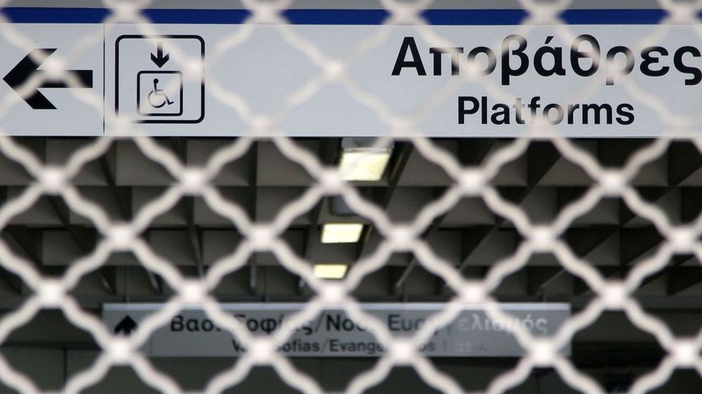 Νέα 24ωρη απεργία στο Μετρό