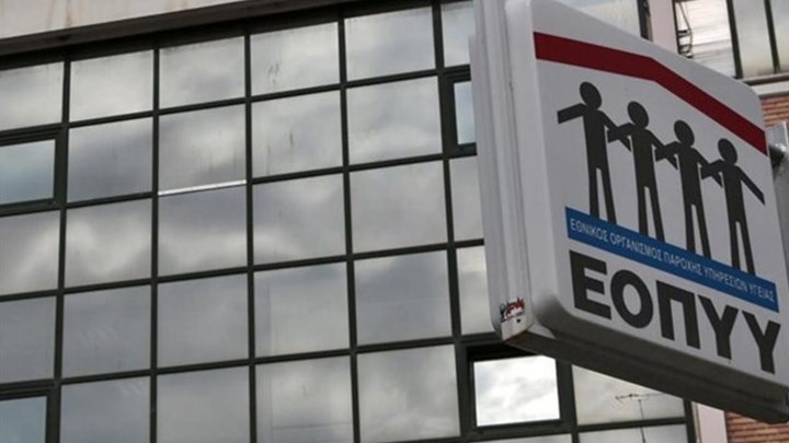 Ανακοίνωση του ΕΟΠΥΥ για τις περιοχές που επλήγησαν από τις πλημμύρες