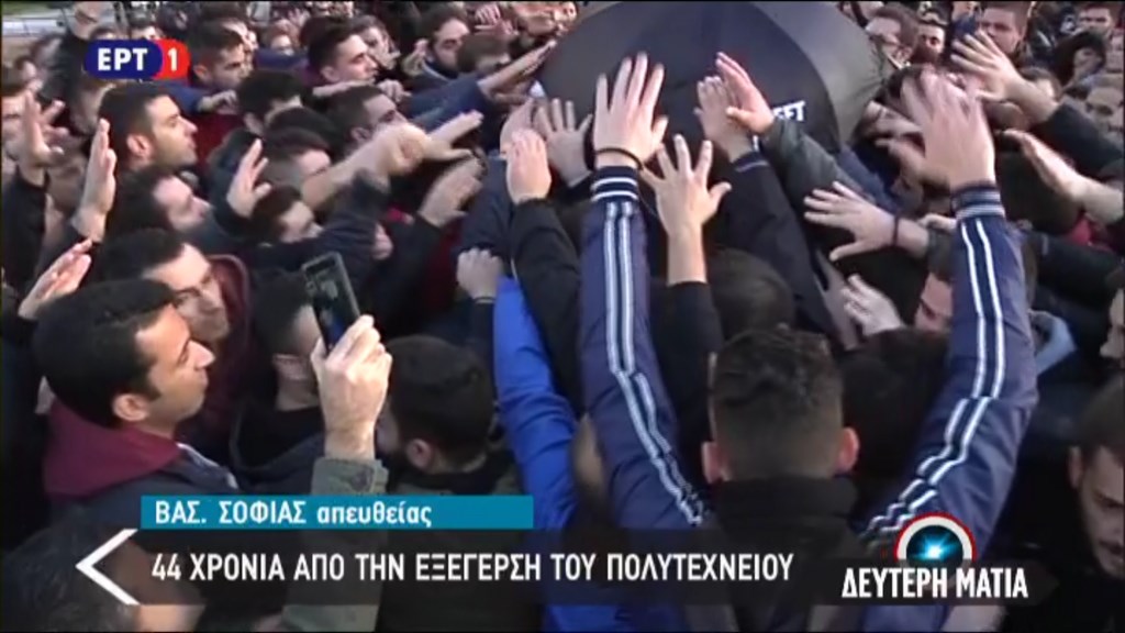 Έξω από την αμερικανική πρεσβεία η κεφαλή της πορείας για την επέτειο του Πολυτεχνείου – ΤΩΡΑ