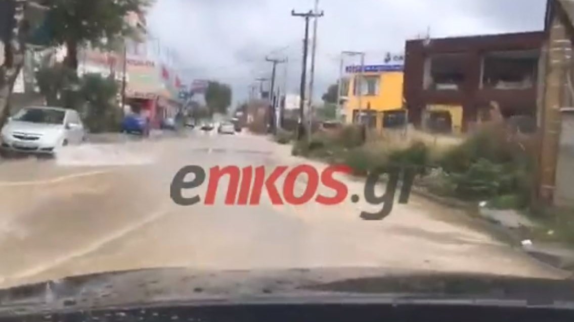 Πλημμύρισε το Μενίδι από την έντονη βροχόπτωση – ΒΙΝΤΕΟ αναγνώστη