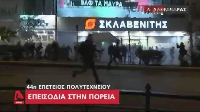 Οι πρώτες εικόνες από τα επεισόδια στη Λεωφόρο Αλεξάνδρας – ΒΙΝΤΕΟ