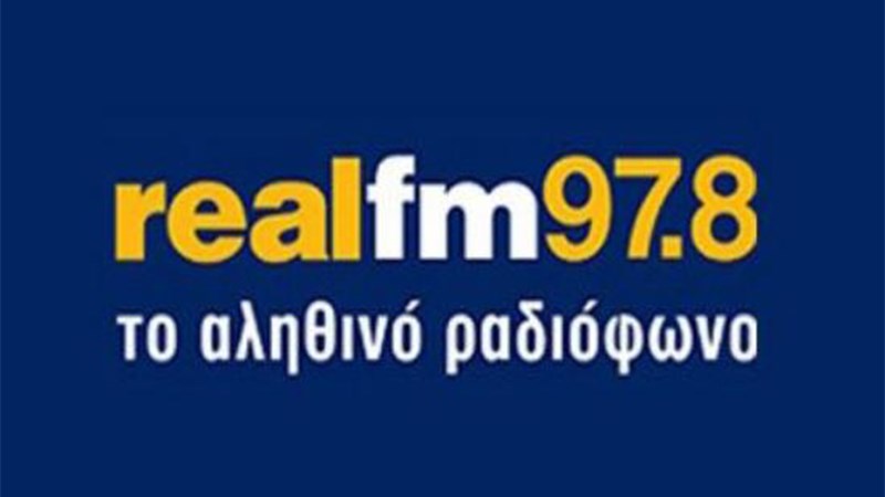 Μεγάλος διαγωνισμός στον Real Fm 97,8