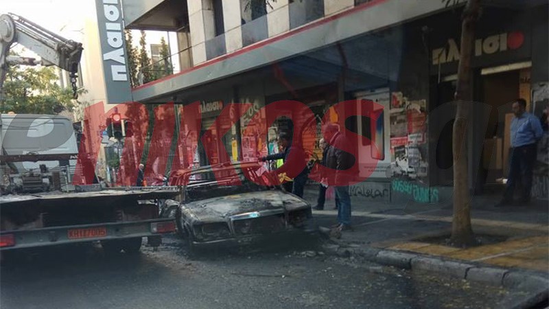 Αυτό είναι το αυτοκίνητο που κάηκε στα Εξάρχεια – ΦΩΤΟ αναγνώστη