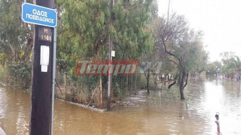 Πλημμύρισε το Ρίο Αχαΐας – Απεγκλωβίστηκαν 4 άτομα – ΦΩΤΟ