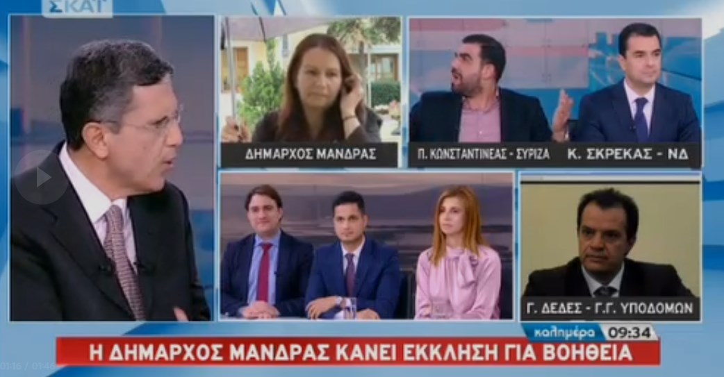 Έξαλλος ο Αυτιάς με τον Κωνσταντινέα: Πού νομίζεις ότι είσαι, στον φούρνο σου; – ΒΙΝΤΕΟ