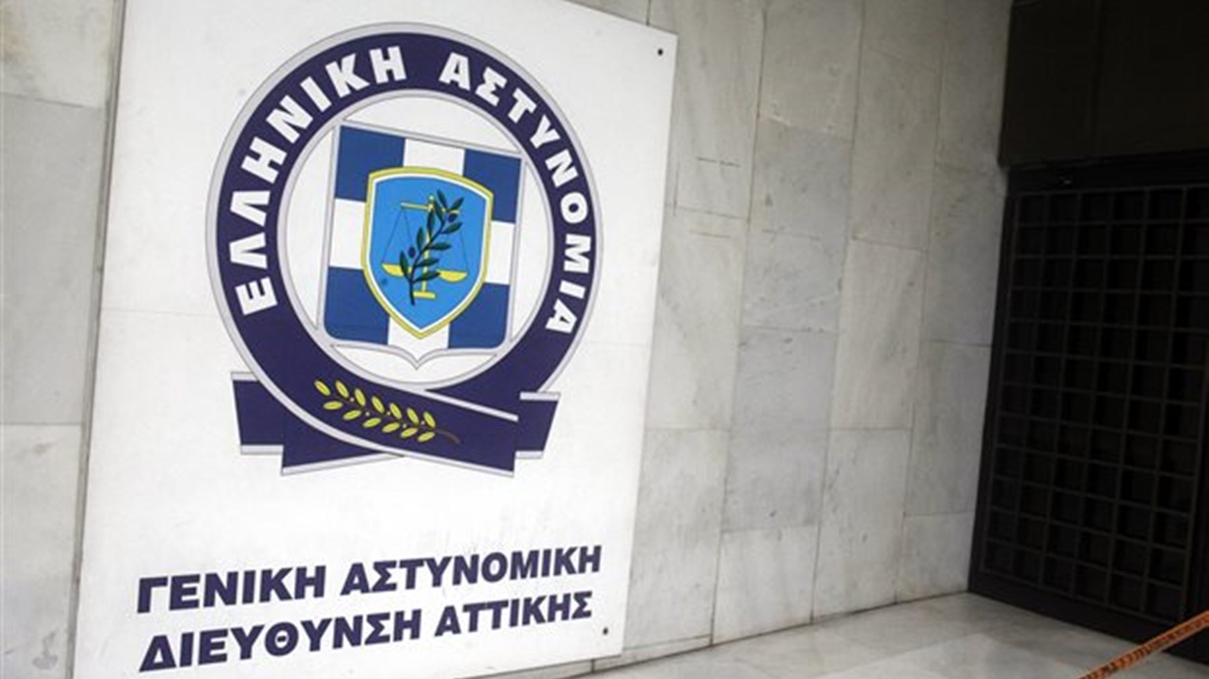 Η ΓΑΔΑ διαψεύδει τη μετακίνηση αστυνομικών από τη Μάνδρα στο σπίτι του Πρωθυπουργού