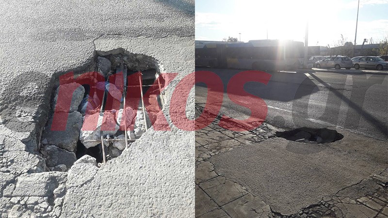 Η τεράστια λακκούβα σε δρόμο του Περάματος- ΦΩΤΟ αναγνώστη