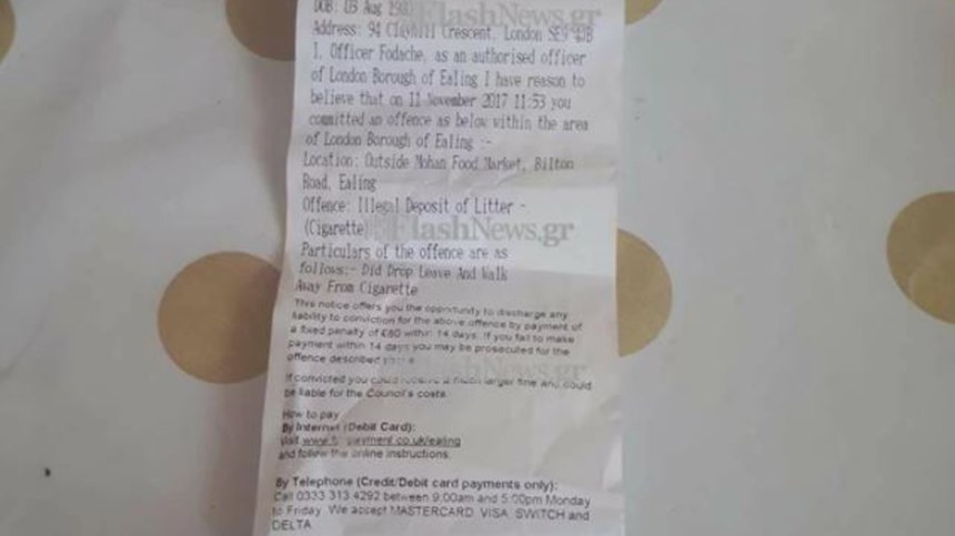 Δείτε γιατί έκοψαν πρόστιμο σε Έλληνα στο Λονδίνο – ΦΩΤΟ