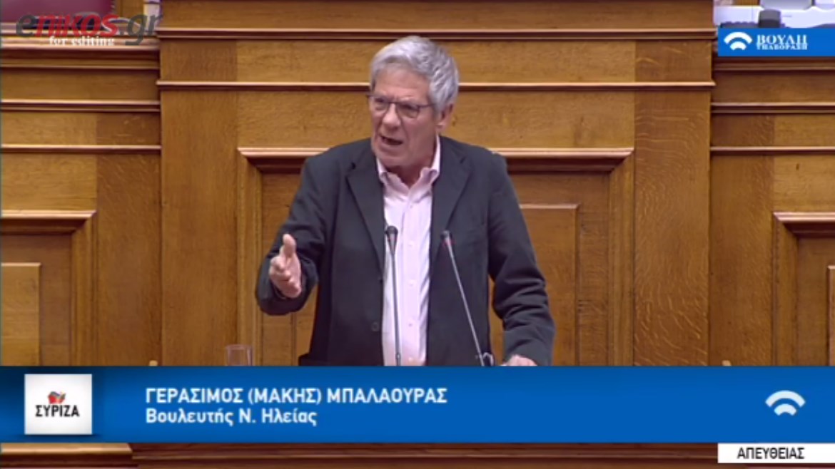 Ο Μπαλαούρας “βάφτισε” τον Γκόρντον Μπράουν πρωθυπουργό της… Ευρυτανίας – ΒΙΝΤΕΟ