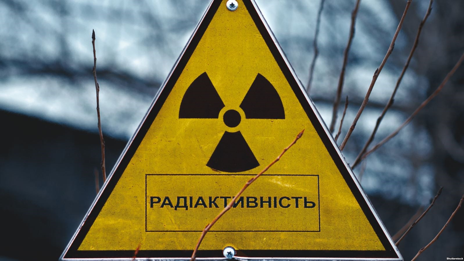 Βρέθηκε η πηγή προέλευσης της ραδιενέργειας που εντοπίστηκε στην Ευρώπη – Έρευνες για πιθανό πυρηνικό ατύχημα