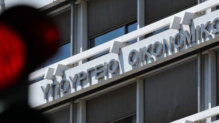 ΥΠΟΙΚ: Η λίστα των κρατών με προνομιακό φορολογικό καθεστώς