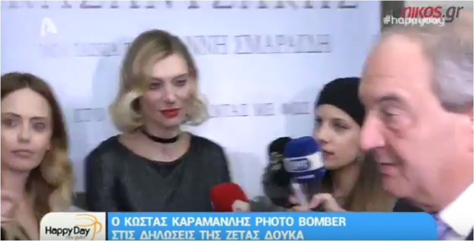 Ο Κώστας Καραμανλής…διέκοψε τη συνέντευξη της Ζέτας Δούκα