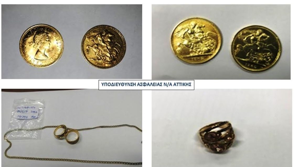 Στον ανακριτή ο εκτιμητής που έκλεβε την ΕΛΑΣ – Αυτά είναι τα κοσμήματα που αντικατέστησε – ΦΩΤΟ