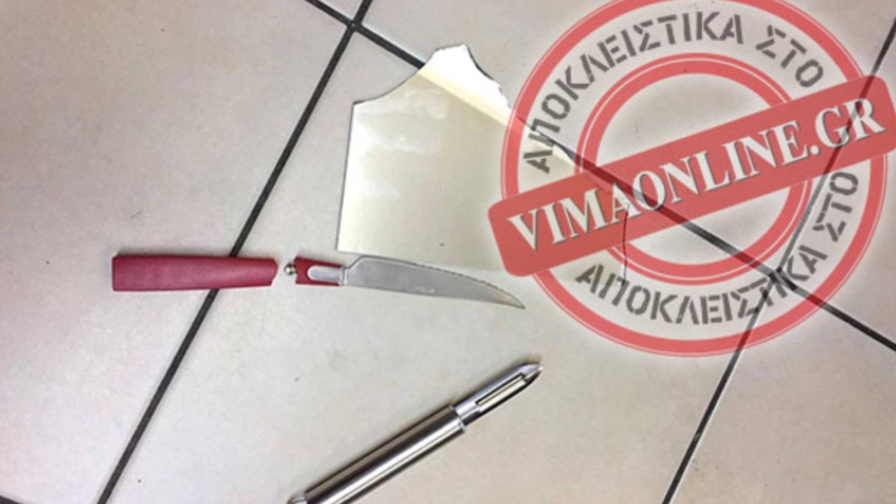 Αυτό είναι το μαχαίρι του οδηγού που επιτέθηκε στον αστυνομικό