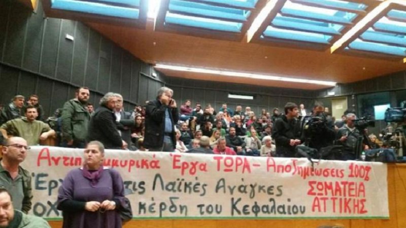 Ένταση στο Περιφερειακό Συμβούλιο Αττικής – Διεκόπη η συνεδρίαση – BINTEO