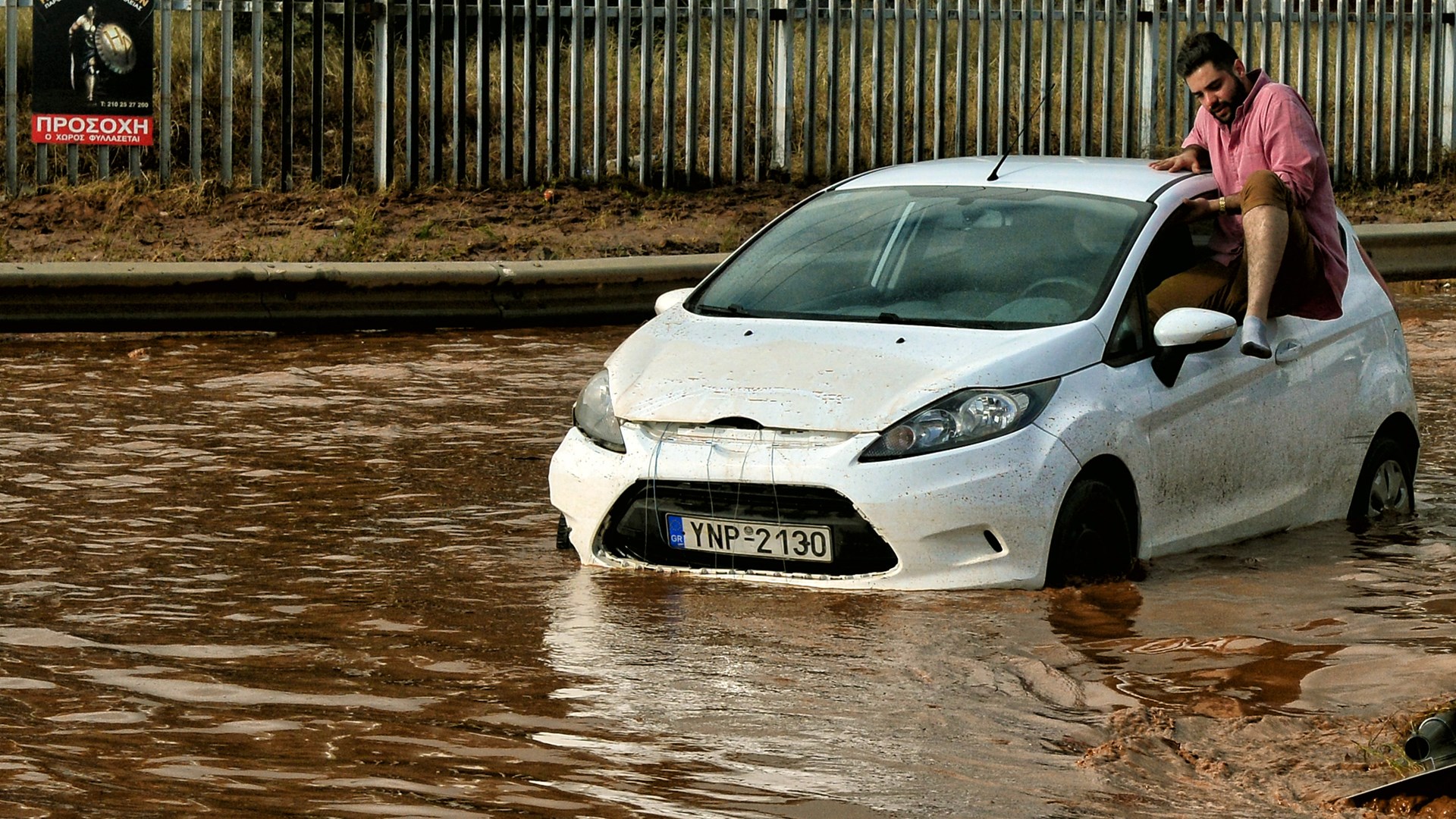 Τροπικό φαινόμενο η καταιγίδα που σκόρπισε το θάνατο στην Ελλάδα, σύμφωνα με Αμερικανούς επιστήμονες