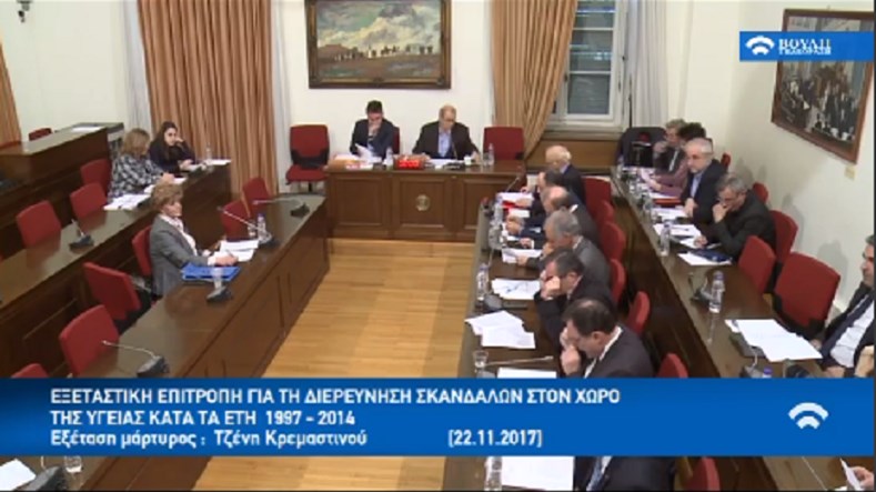 Βίαιη προσαγωγή του πρώην διευθυντή του ΚΕΕΛΠΝΟ αν δεν προσέλθει να καταθέσει αποφάσισε η Βουλή – ΒΙΝΤΕΟ