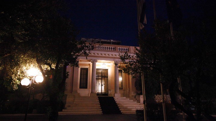 Μαξίμου: Θρασύδειλος ο Μητσοτάκης