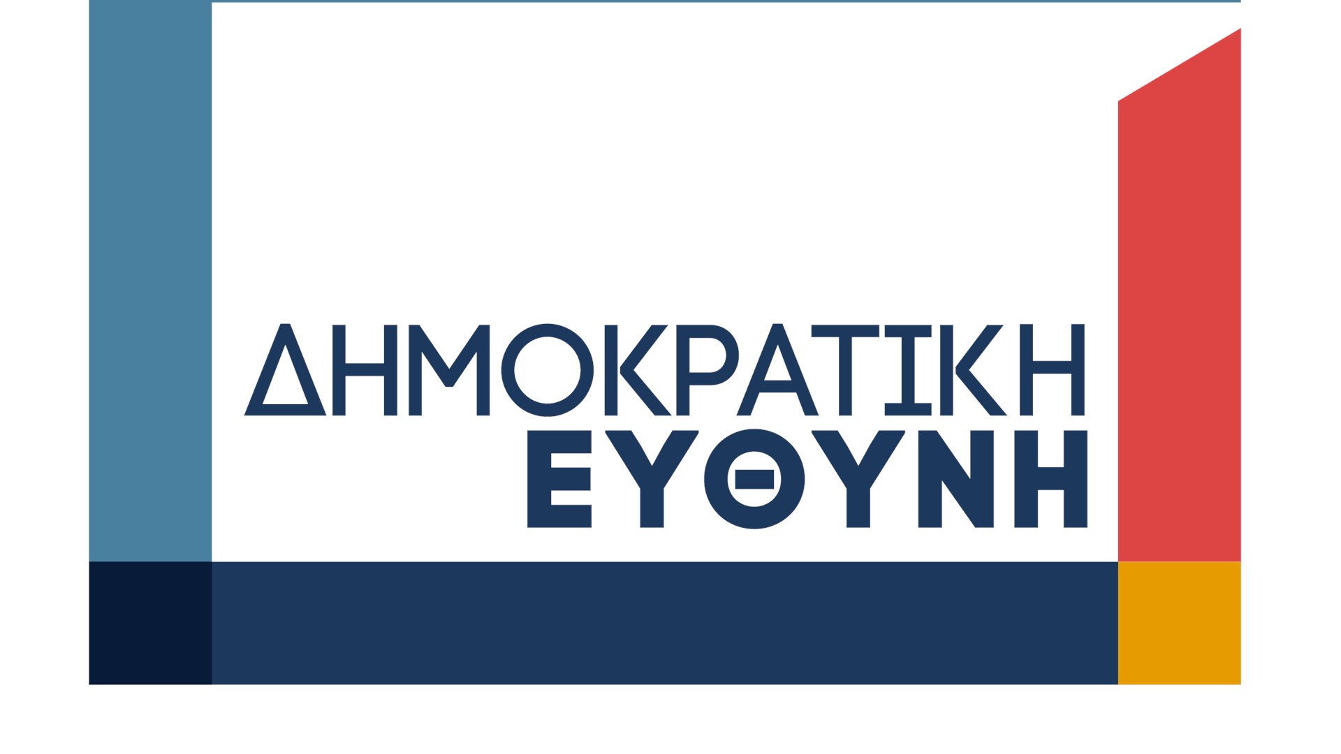 Δημοκρατική Ευθύνη: “Πωλήσεις όπλων στη Σαουδική Αραβία – Η Ελλάδα οπλίζει άδικο χέρι;”