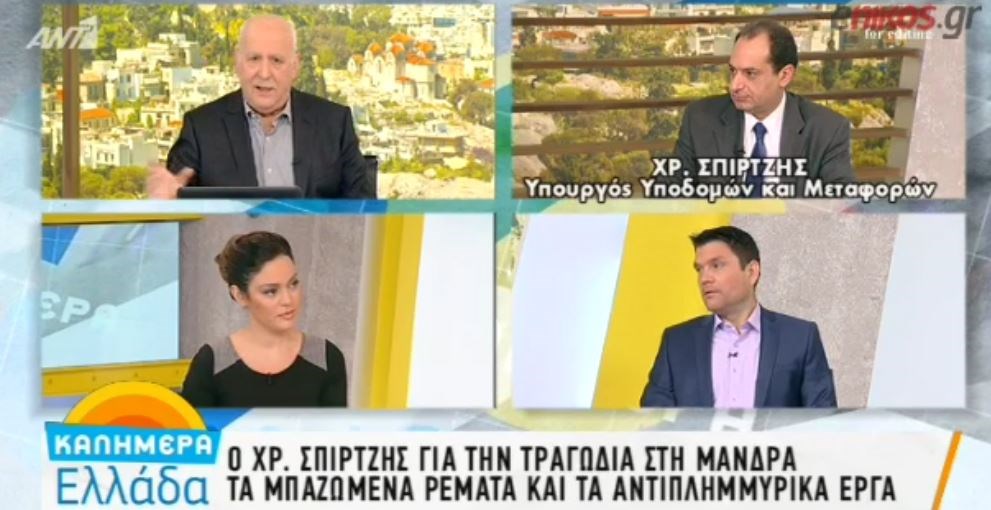 Ο Σπίρτζης για τις πλημμύρες: Είναι αποτέλεσμα δεκαετιών αναρχίας και χάους – ΒΙΝΤΕΟ
