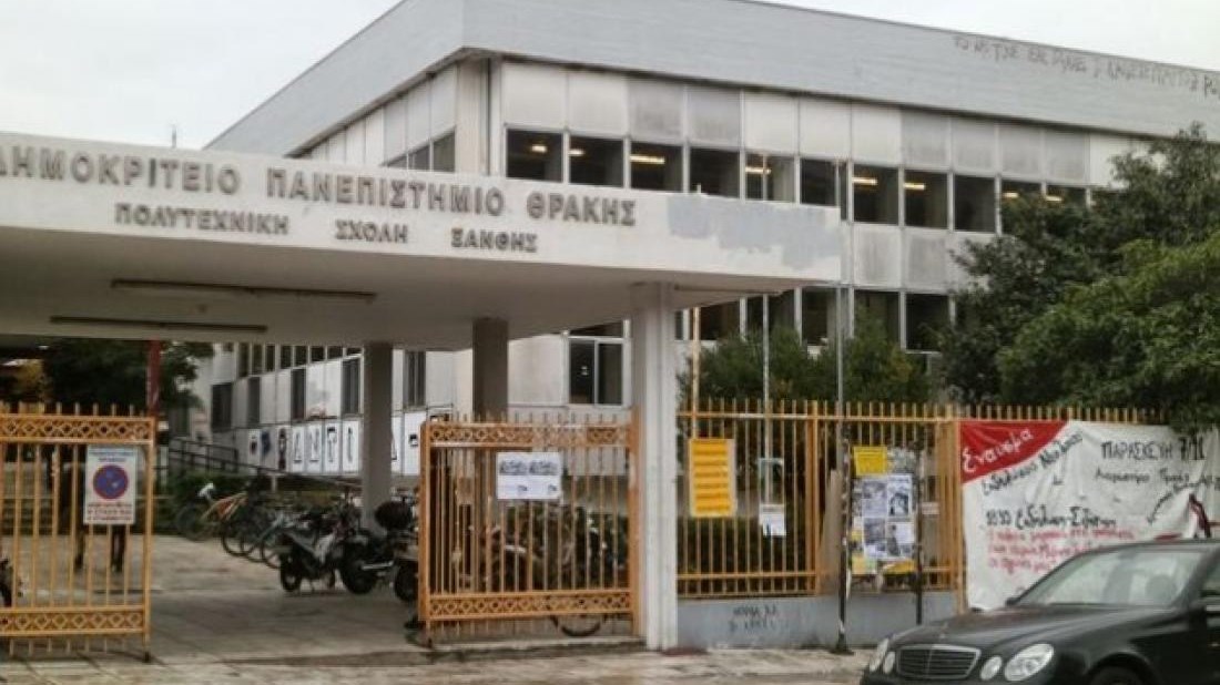 Ο καθηγητής που δέχθηκε επίθεση καταγγέλλει στον Realfm 97,8 κακουργηματικές πράξεις στο Δημοκρίτειο Πανεπιστήμιο Θράκης