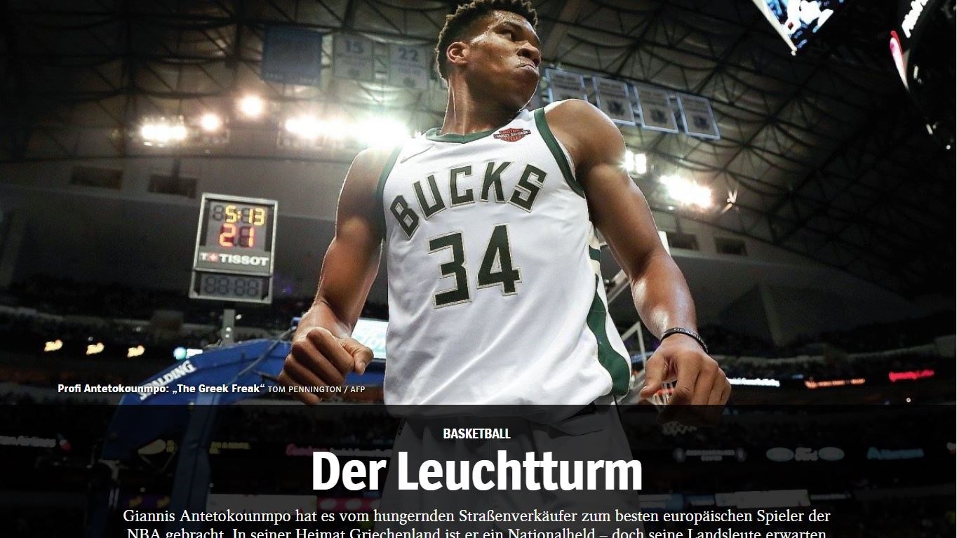 Η υπόκλιση του Spiegel στον Αντετοκούνμπο: Από πεινασμένος πλανόδιος πωλητής καλύτερος Ευρωπαίος του ΝΒΑ