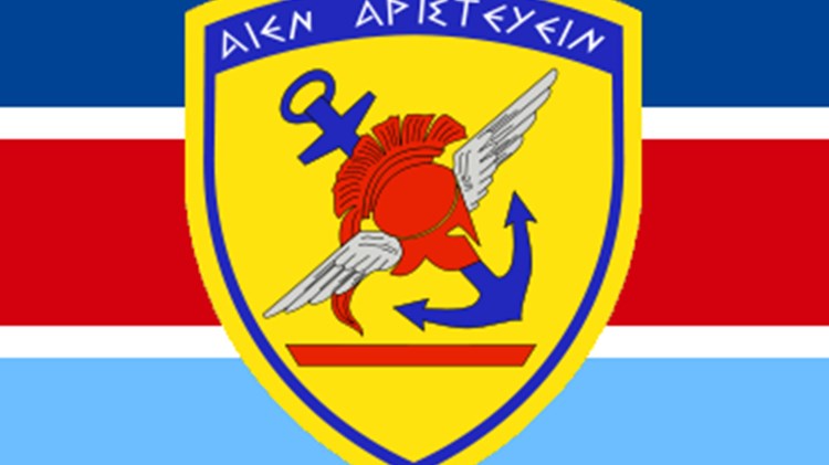 Η ανακοίνωση του ΓΕΕΘΑ για την ΕΔΕ περί της διαρροής απόρρητων εγγράφων