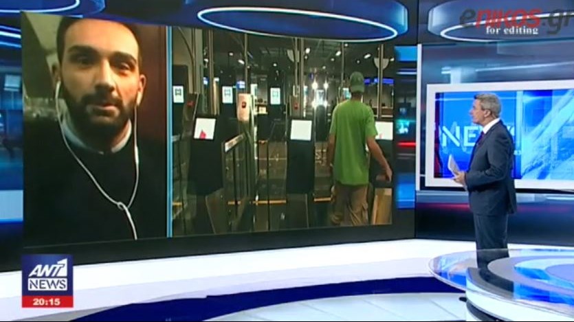 Ο Νίκος Κοκλώνης στον ΑΝΤ1 για την “ανάκριση” του σε γερμανικό αεροδρόμιο – ΒΙΝΤΕΟ
