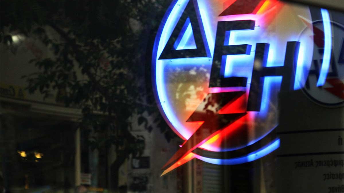 Ποιοι θα μπορούν να λαμβάνουν μηνιαίο λογαριασμό της ΔΕΗ