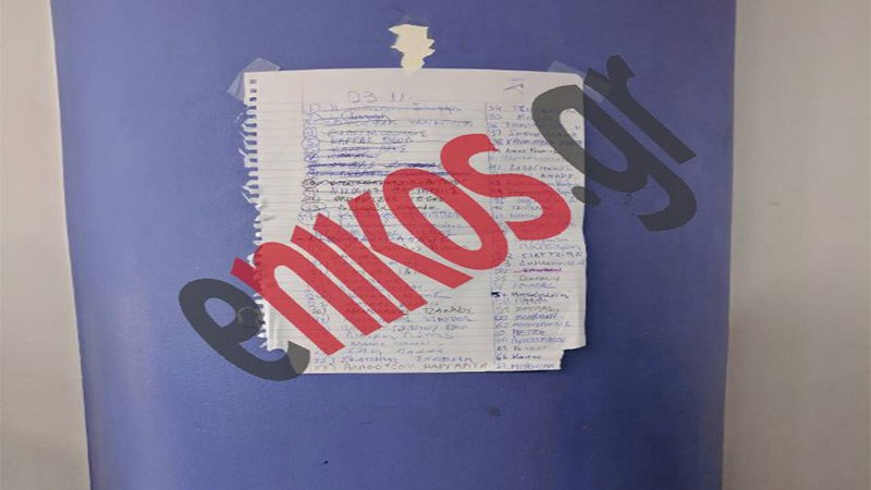 Εξυπηρέτηση …σελφ σέρβις για σειρά προτεραιότητας ασφαλισμένων – ΦΩΤΟ αναγνώστη