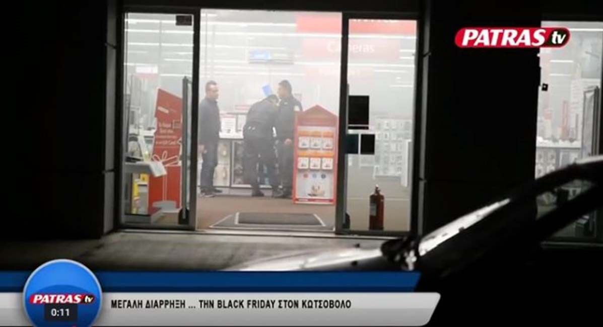 Διαρρήκτες “πρόλαβαν” τους πελάτες και άδειασαν κατάστημα ενόψει Black Friday – ΒΙΝΤΕΟ