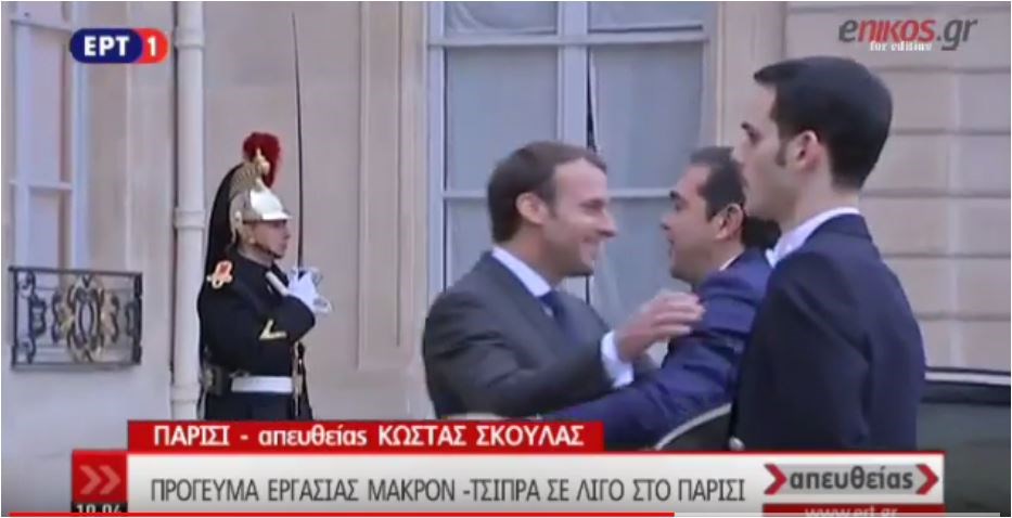Ο Εμμανουέλ Μακρόν υποδέχθηκε τον Αλέξη Τσίπρα στο Μέγαρο Ηλυσίων – ΒΙΝΤΕΟ