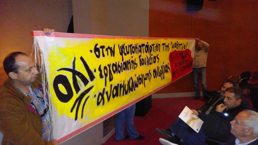 Ένταση σε εκδήλωση για τα ΕΠΑΛ παρουσία του υφυπουργού Παιδείας – ΒΙΝΤΕΟ