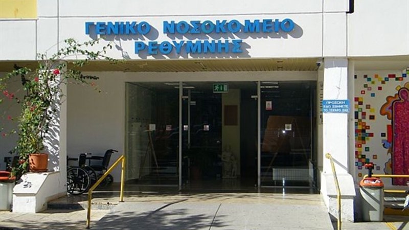 Πώς αχρηστεύτηκαν 149 φιάλες αίματος στο Ρέθυμνο – Αναζητούνται οι υπεύθυνοι