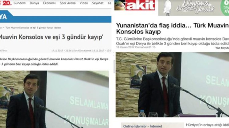 Hurriyet: Θρίλερ με Τούρκους διπλωμάτες που εξαφανίστηκαν από την Ελλάδα