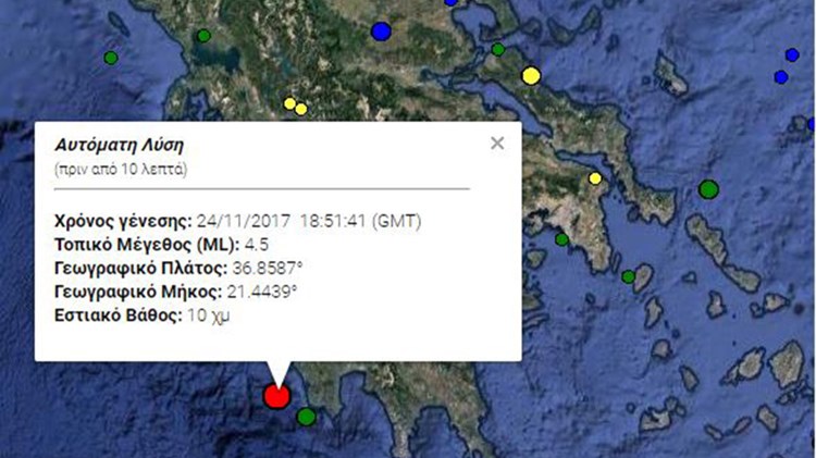 Σεισμός 4,5 Ρίχτερ  κοντά στην Πύλο – ΤΩΡΑ