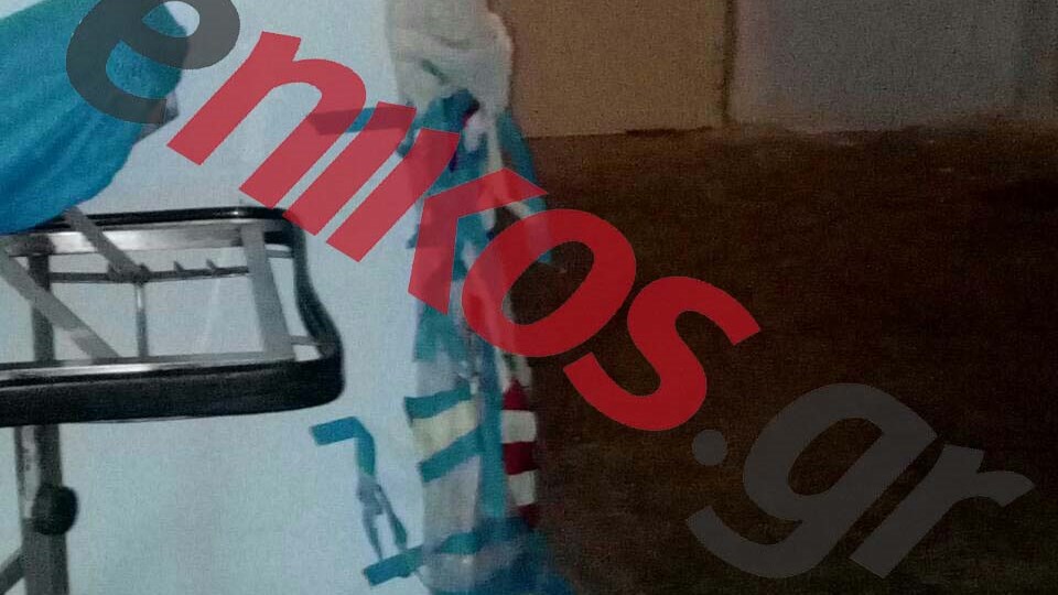 Εικόνες εγκατάλειψης στους διαδρόμους έξω από την Εντατική – Καταγγελία αναγνώστη – ΦΩΤΟ