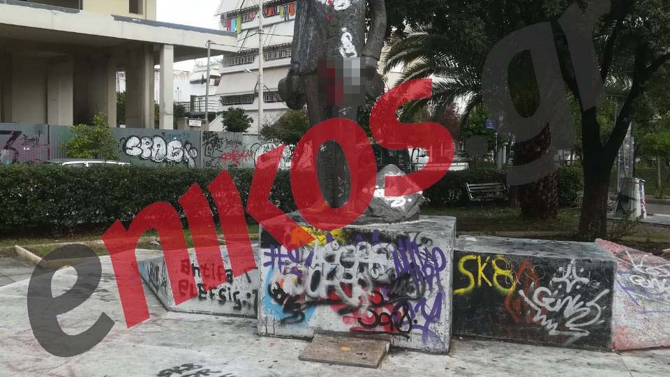 Βανδάλισαν το άγαλμα του Βενιζέλου στην Ελευσίνα – ΦΩΤΟ αναγνώστη