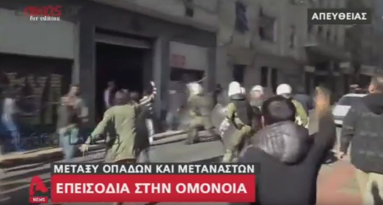 Επεισόδια στην Ομόνοια μεταξύ οπαδών και μελών της πακιστανικής κοινότητας – ΒΙΝΤΕΟ