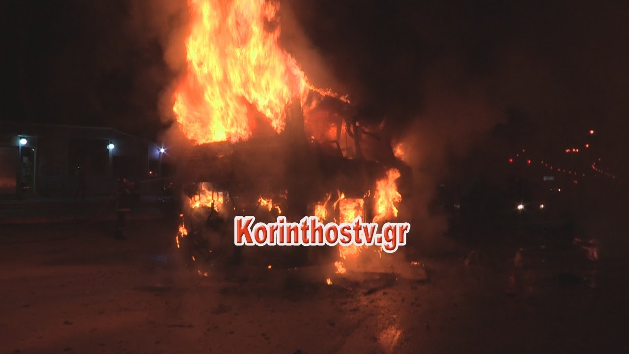 Στις φλόγες λεωφορείο στην Κόρινθο – ΒΙΝΤΕΟ – ΦΩΤΟ