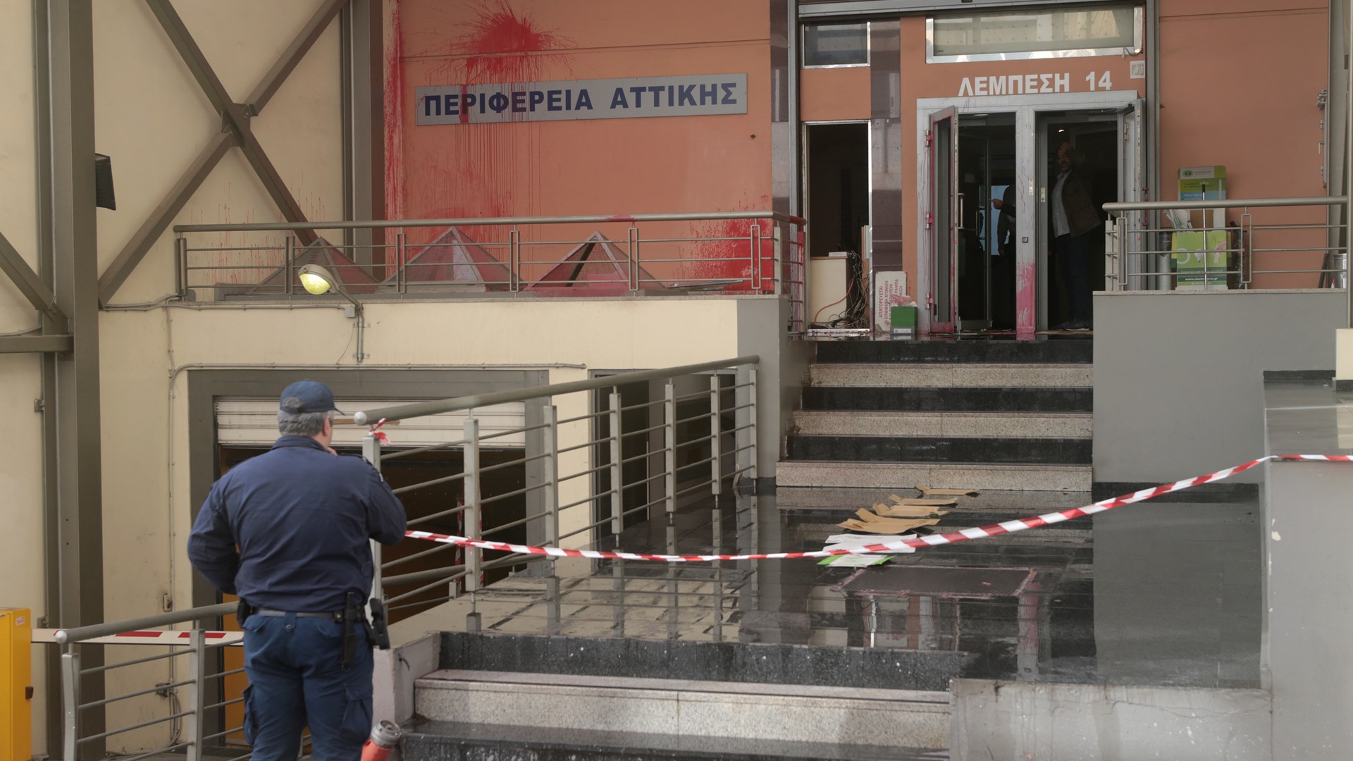 14 ΦΩΤΟ από την έφοδο του Ρουβίκωνα στην Περιφέρεια Αττικής