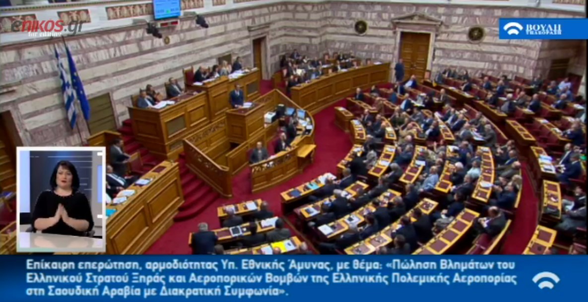 Μητσοτάκης στον Τσίπρα: Καλώς τον κι ας άργησε – ΒΙΝΤΕΟ