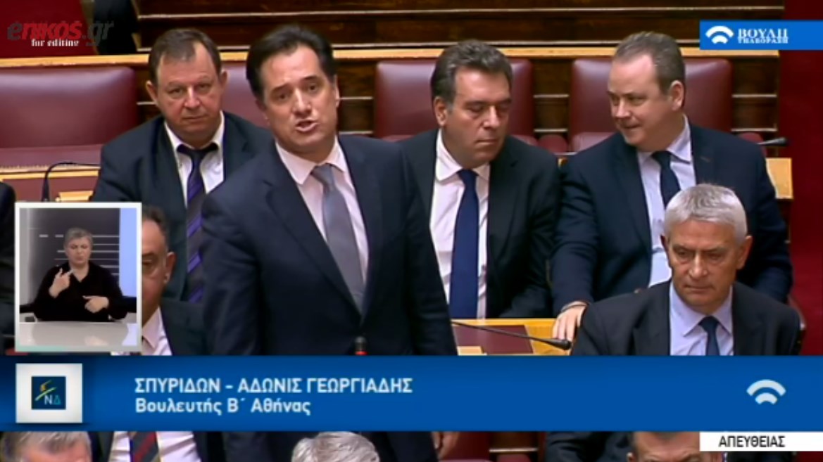 Η απάντηση του Άδωνι στον Καμμένο για τον Πατεράκη – ΒΙΝΤΕΟ