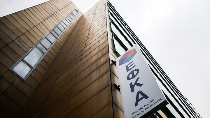 ΕΦΚΑ: Όλες οι ημερομηνίες για την πληρωμή νέων συντάξεων