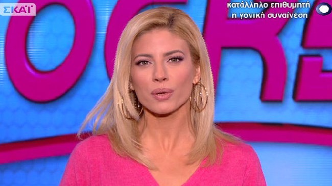 My style rocks: Η σημαντική ανακοίνωση της Αραβανή προς τις παίκτριες – ΒΙΝΤΕΟ