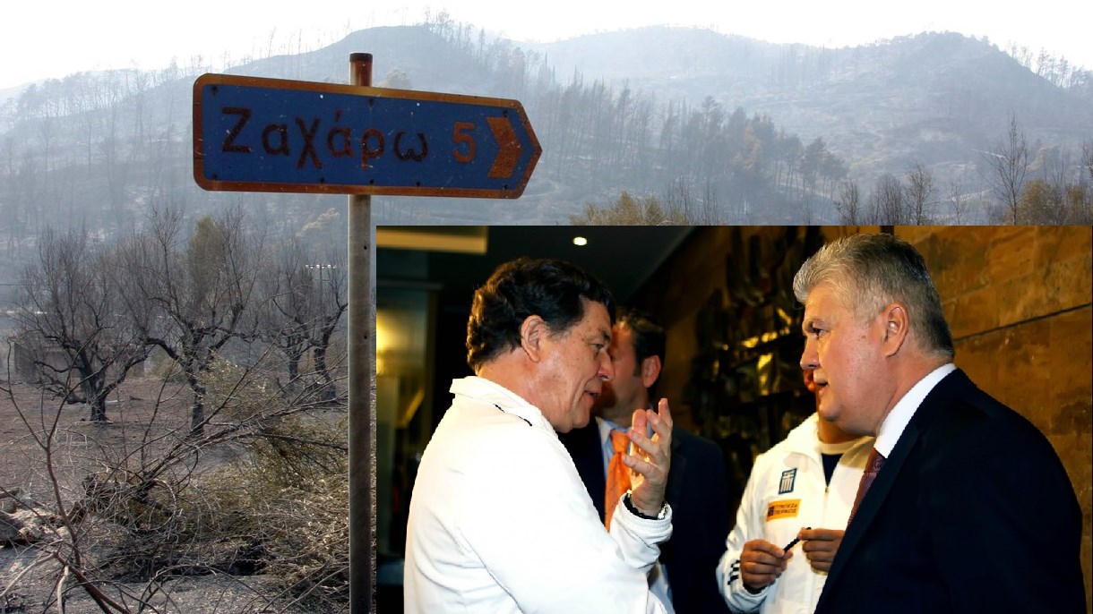 Σκάνδαλο με τα χρήματα των πυροπαθών – Η δίωξη στον Γκαγκάτση, το μπόνους του Ρεχάγκελ και οι καταγγελίες για το Ταμείο Αλληλοβοήθειας