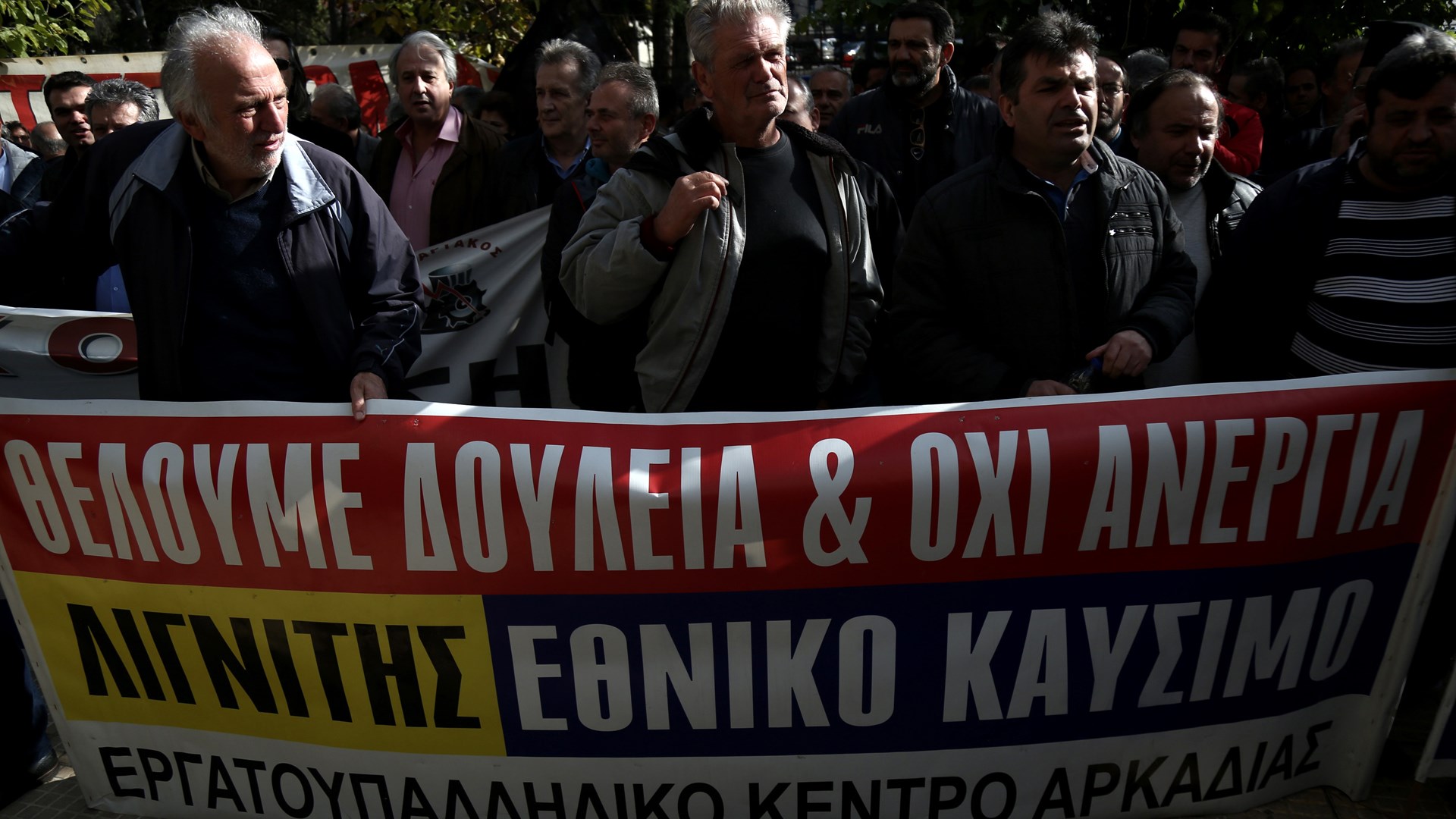 Συγκέντρωση διαμαρτυρίας εργαζομένων της ΔΕΗ μαζί με ιερείς και κατοίκους της Μεγαλόπολης έξω από το ΥΠΕΝ – ΦΩΤΟ